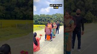 दूसरी को लेकर भाग गया 😀 Jaise chuwe mahua Raja chuwe mor javani##viralvideo