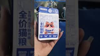 M袋包装机，猫粮自动包装机，宠物食品包装机，自立袋包装机，预制袋包装机，宽底袋包装机，给袋式包装机，组合秤自动称重颗粒包装机。