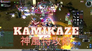 【RF Online國際板】自殺式攻擊 Kamikaze 2022 1080P HD 國際板