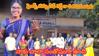 ఫ్రెండ్స్ ఈరోజు నన్ను చీఫ్ గెస్ట్ గా పిలిచినందుకు నాకు చాలా సంతోషంగా ఉంది