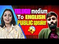 Telugu MEDIUM To ENGLISH Public Speaker | Try To Thrive English | #english