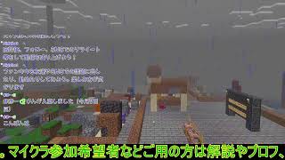 【参加型】マイクラ統合版ポケモンアドオン24時間鯖解放＆参加者募集中ライブカメラー53：【マインクラフト/ポケットモンスター/minecraft/無人】