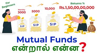 What is Mutual funds in Tamil, | Mutual Funds for beginners in Tamil, Learn with Bobi.