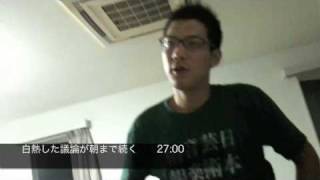 日芸情報音楽夏期強化合宿2010