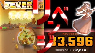 【マリオカートツアー】チョコレーとう２をピンクゴールドピーチで再リベンジ！そしてコインボックスが炸裂！