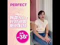 perfect shape 效果好到让你惊讶 perfect doc