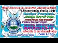 LOMUNOT NGES YESU 1 ATESO PRAISE AND WORSHIP BY OHSUGURO OUR DELIVERANCE CHURCH UGANDA-(3HOLY GOD'S)