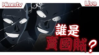 無恥！「舔共藝人」跪舔挺新疆棉　韓網紅怒批：一群賣國賊－民視新聞