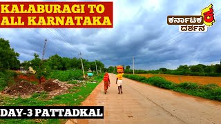 KALABURAGI TO ALL KARNATAKA | DAY 3 | KARNATAKA DARSHANA 31 DAYS CHALLENGE #dpkyt #karnatakadarshana