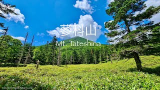 （蓼科山）Mt  Tateshina Hike: Suwa's Mt. Fuji via 蓼科山登山口-竜源橋