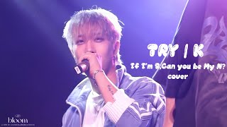 [4K]240828 트라이 케이 - If I’m S,Canyou be My N? cover직캠(TRY K FOCUS) / 2024 TRY LIVE IN JAPAN Let’s TRY