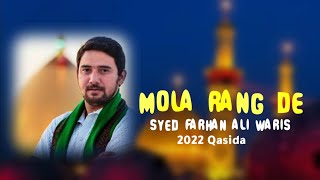 Mola Rang De | Farhan Ali Waris | Qasida New | Munqabat 2021 | Hussaini Azadaar 110   مولا رنگ دي