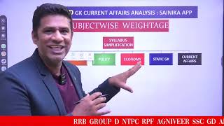 RRB Group D 2025 GK & CA Most Important Totpcs || Subjects & Weightage తెలుగు లో