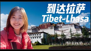 回到拉萨—西藏人民的真实生活Back To Tibet - The Real Life of the Tibetan people| Hidden China S1EP10