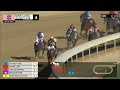 Laurel Park Carrera 4 - 20 de Noviembre 2022