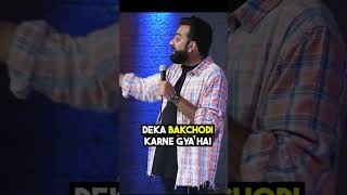 UPSC Stand Up Comedy By Anubhav Singh Bassi #youtubeshorts #comedy #trendingshorts #shorts #standup