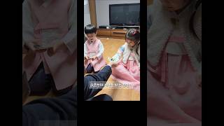 [51개월 남매둥이] 세뱃돈 받고 신난 아이들 #쌍둥이 #육아  #설날