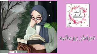 خطه الاستعداد لشهر رمضان الكريم