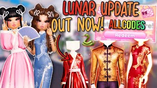 LUNAR NEW YEAR UPDATE OUT NOW! ALL 3 CODES | Roblox Dress To Impress