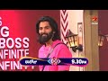 Bigg Boss Telugu 8 | Day 85 - Promo 2 | Nomination Reasons Shakes the House 😳 | Nagarjuna | Star Maa