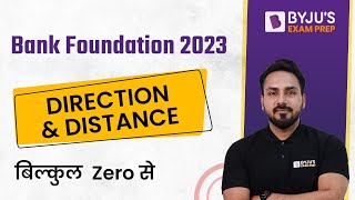 Bank Foundation 2023 | Bank Exams 2023 | Direction and Distance | Direction and Distance Tricks