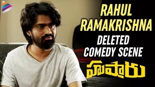 Rahul Ramakrishna Deleted Comedy Scene | Hushaaru Movie | Priya Vadlamani | Tejus Kancherla