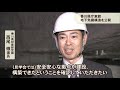 建築家・丹下健三さん設計　香川県庁東館の改修工事が完了「免震レトロフィット工法」で安心安全に