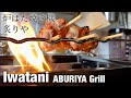 YAKITORI Grill | Iwatani ABURIYA Home Grill | Popular Japanese Recipes | Honest Japanese Cooking