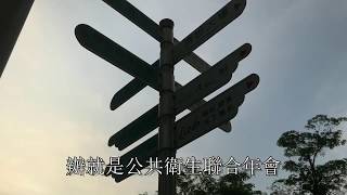 106學年度103級高醫公衛PH103謝師宴老師致詞