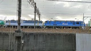 【EF65 2075号機 廃車回送‼️】EF210-113+EF65 2075+タキ**B 【44年間ありがとう】