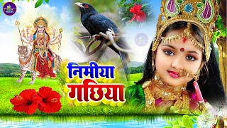 Navratri Bhakti Song 2025 | Devi Geet | नवरात्रि स्पॆशल गीत 🌹 | Bhakti Gana | Bhojpuri Devi Geet