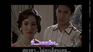 ทูล ทองใจ ตอน 23 : “ไพรระกำ” บทเพลงที่ ทูล ทองใจ ถ่ายทอดออกมาได้อย่างยอดเยี่ยม #แม่ไม้เพลงไทย