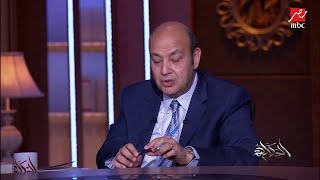 عمرو أديب يسئل الكاتب والروائي محمد المنسي قنديل: شايف مصر إزاي دلوقتي؟