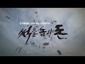 [UHD 특집] '썩을 놈의 돈' - 전주MBC 다큐멘터리ㅣ4K 고화질 | 가수 요조