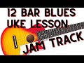 Ukulele Lesson: 12 Bar Blues 