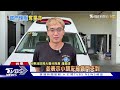 鐵捲門奪命 11歲童蹲低穿鞋 遭壓傷重亡｜tvbs新聞 @tvbsnews01