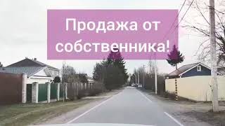 Продается участок в Энколово!