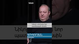 Նիկոլն անոնսեց նոր պատերազմի մասին