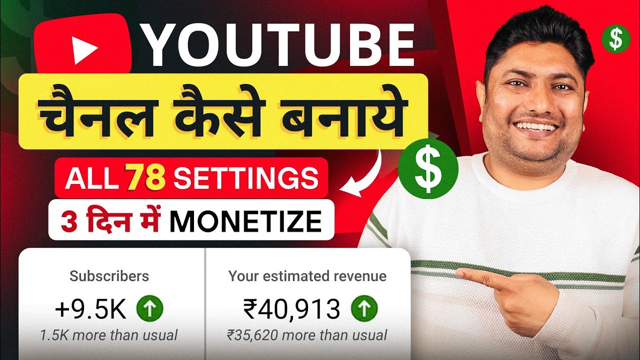 How To Create A YouTube Channel In 2024 | YouTube Channel Kaise Banaye ...