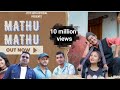 Mathu Mathu | Inder Arya & Jyoti Arya | new song 2023 | Latest Kumaoni Song 2023