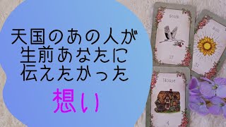 【グリーフケア💜3択】楽しかった。幸せだった。ありがとう。伝えたい想いがいっぱいです❗