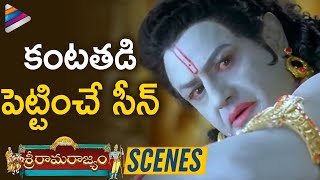 Sri Rama Rajyam BEST EMOTIONAL Scene | Balakrishna | ANR | Nayanthara | Telugu FilmNagar