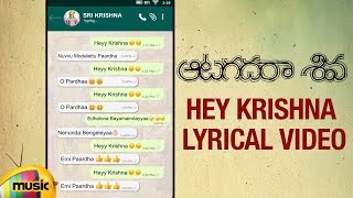 Hey Krishna Song Lyrical Vertical Video | Aatagadharaa Siva Songs | Chandra Siddarth | Mango Music
