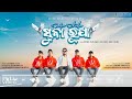 jete thile suna rupa christian sambalpuri dj song ayush shaan