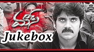 Mass (మాస్ ) Movie || Full Songs Jukebox || Nagarjuna, Jyothika