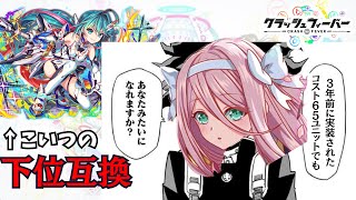 【クラフィ】ボム破壊戦闘参加を持ってるのはヒーローだけじゃない！？学生版「キャヴェンディッシュ」がクロネッカーの下位互換だった件【ゆっくり実況】