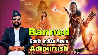 Omg Mayor Balen Shah Banned South Indian Movie Adipurush In Kathmandu,Nepalalese Youth Support Balen