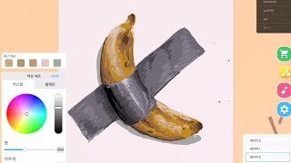 Speed Draw : Banana Drawing Tutorial