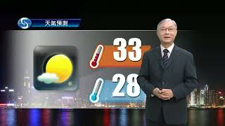 黃昏天氣節目(09月26日下午6時) - 署理高級科學主任林學賢