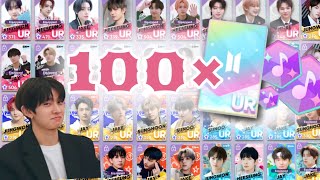 [Rhythm Hive] ✨Reaching 100 URs for ENHYPEN ✨ 💯